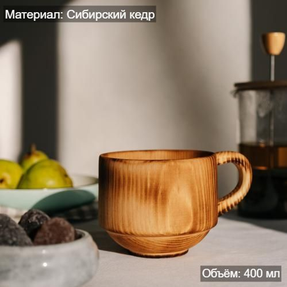 Деревянная большая кружка из кедра для напитков 400 мл. C73