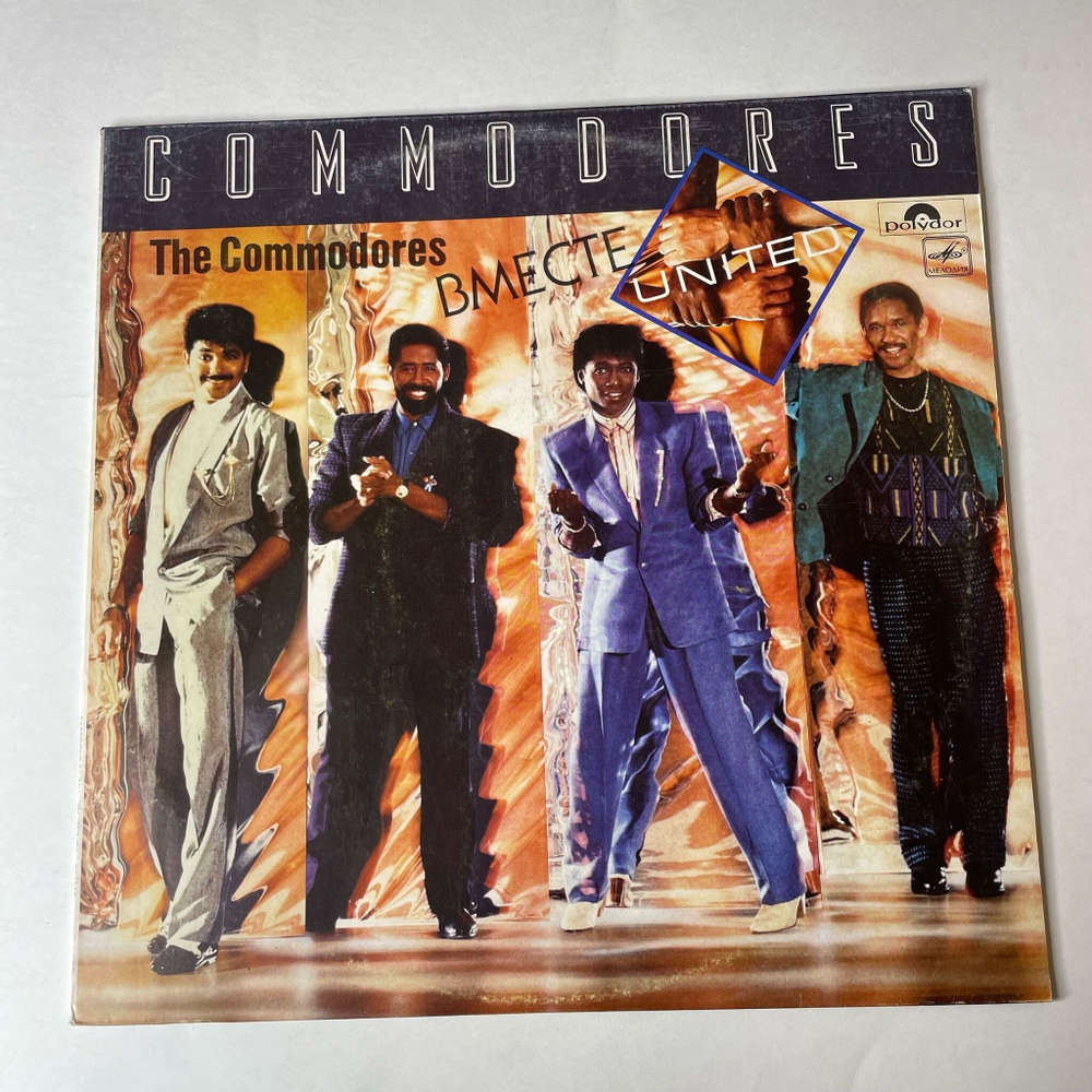 Винтажная виниловая пластинка LP Commodores United Вместе (СССР 1988) I Wanna Rock You