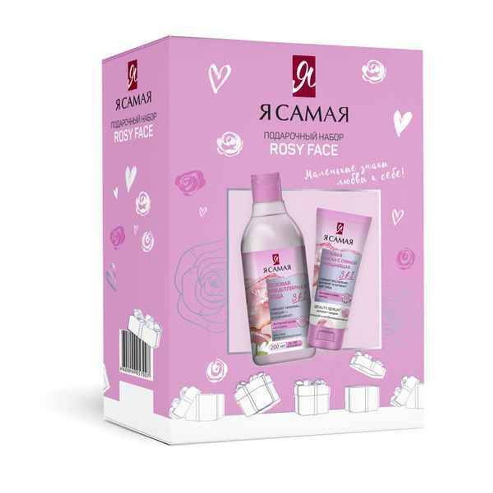 Набор подарочный Я Самая Rosy Face Вода мицеллярная 200мл, Маска с глиной Очищающая 50мл