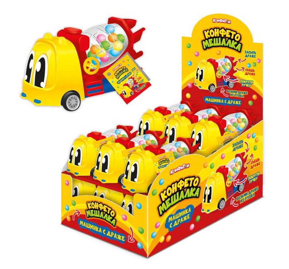 Драже КОНФЕТОМЕШАЛКА машинка 5г