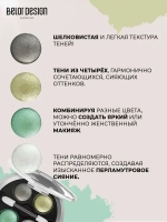 Belor Design "DELICATE" Тени для век 4-х цветные тон 46 зеленые