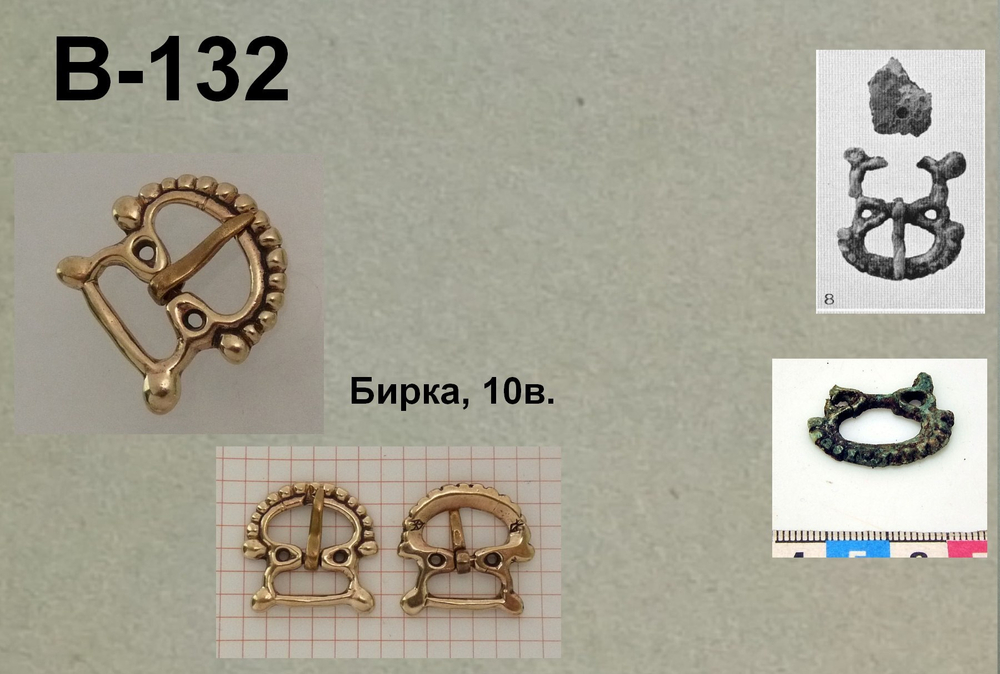 Пряжка. Бирка, 10 век.