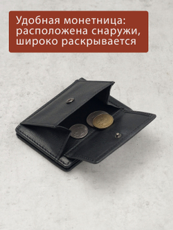 DKB1109R Preto - Портмоне Dakar с RFID защитой