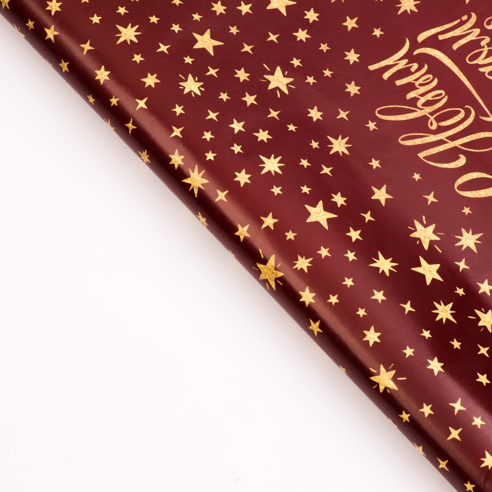 Бумага глянцевая "Уютного праздника" 50*70 см (1 лист)