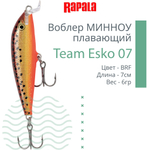 Воблер Team Esko 07, 7см, 6гр, цвет YETA