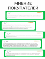 Концентрат Для вен
