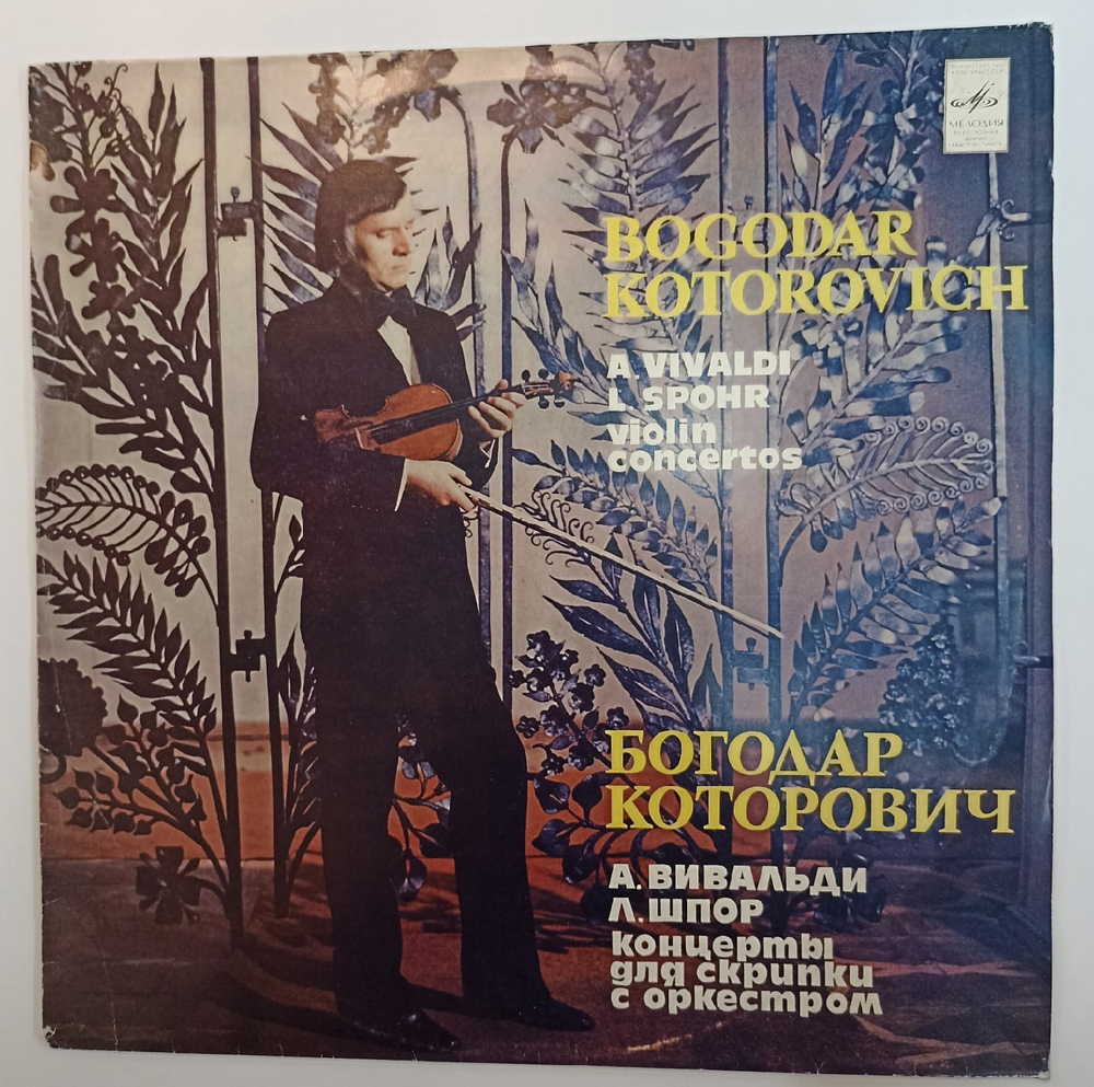 A Vivaldi, L Spohr Bogodar Kotorovich Violin Concertos
