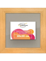 Рамка для постера и фотографий 20x20
