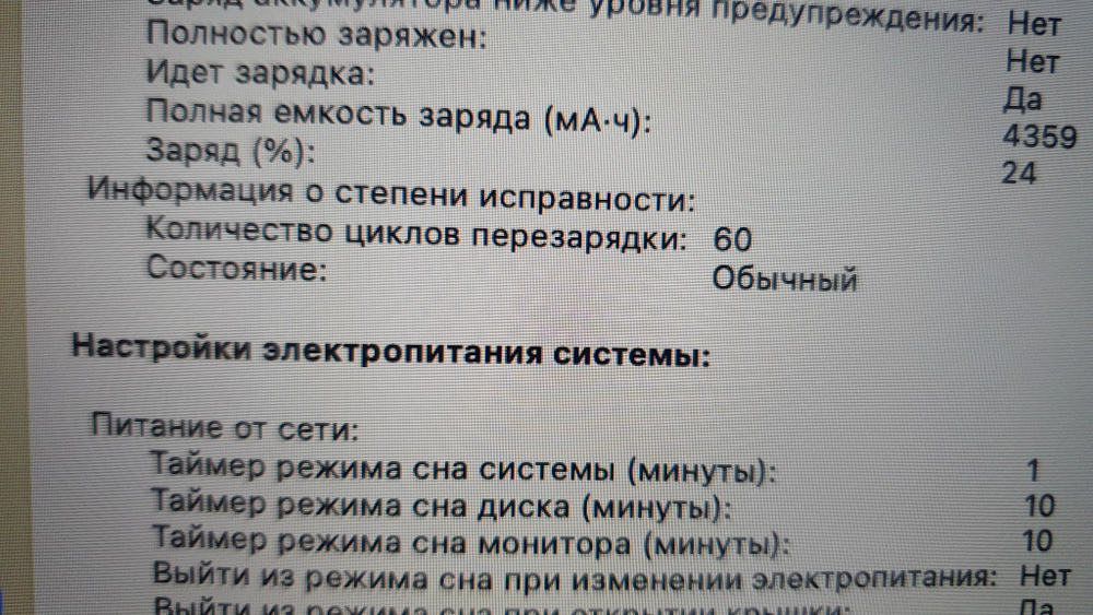 MacBook Pro 13 2017 (A1708) i5/8Gb/Retina