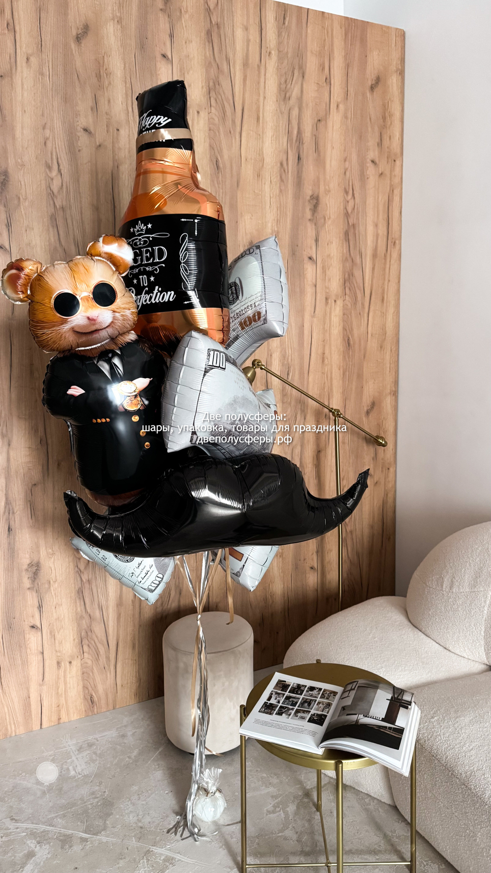 Набор мужской с усами