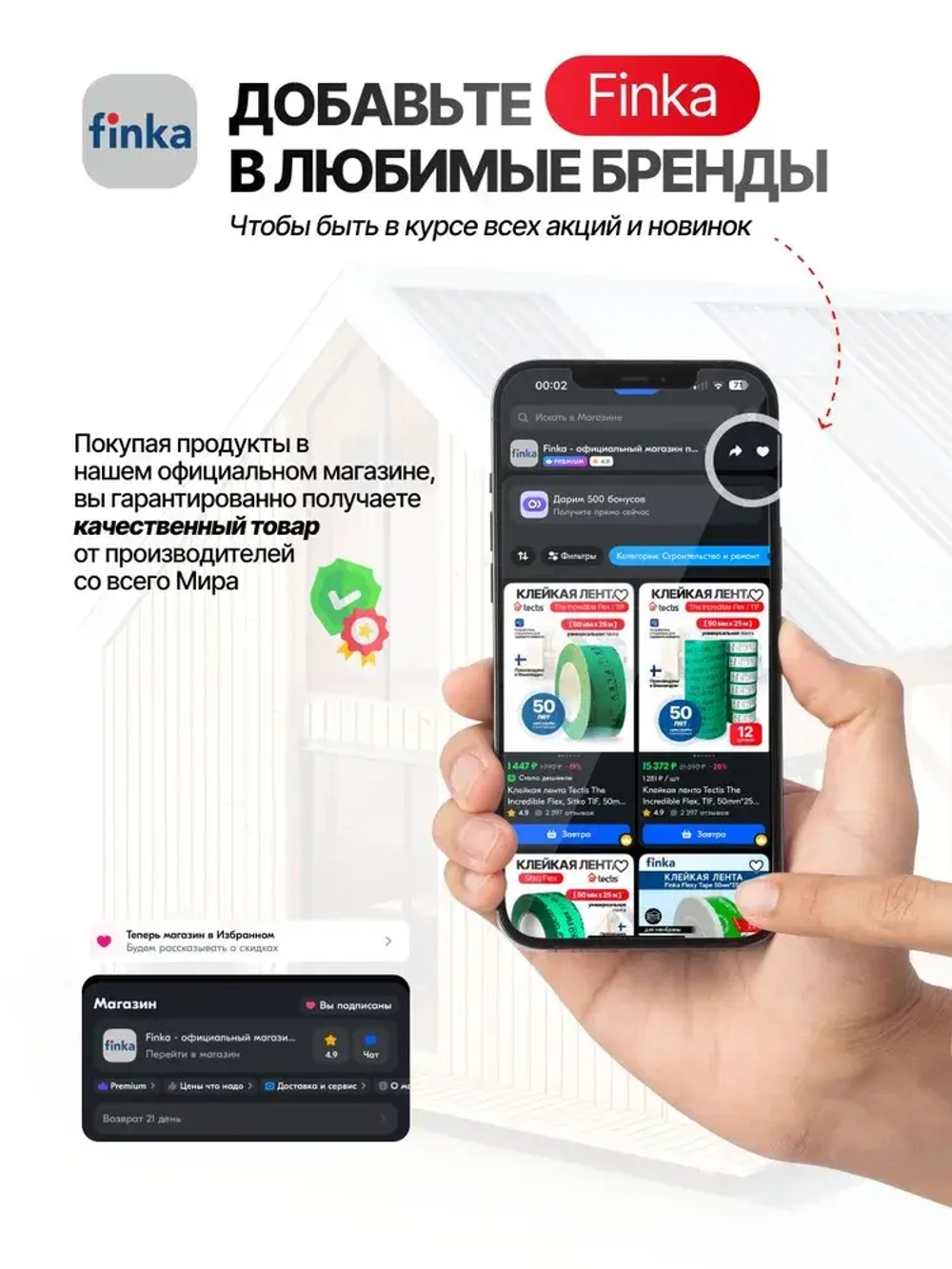 Мембрана Finka Power, 140 г/кв.м 1,5*50м 75м2, диффузионная, ветро влагозащитная, для кровли и стен, черная