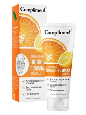 Compliment Деликатный пилинг-гоммаж для лица АПЕЛЬСИН и ЛИМОН, 80мл