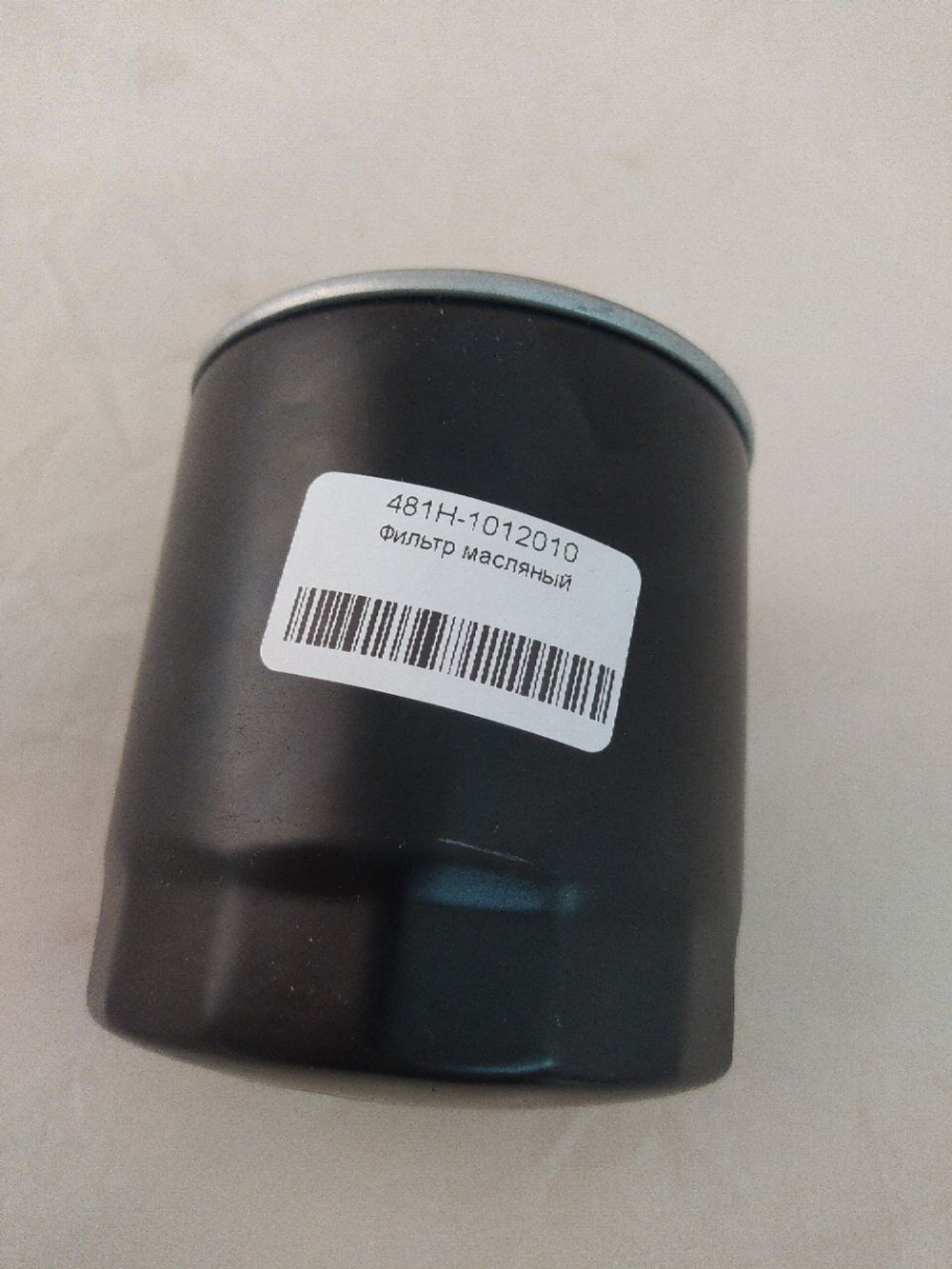 Фильтр масляный Autoparts 481H1012010 для Chery Tiggo 1.6