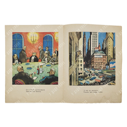 Михалков С.В. Миллионер. Стихи. Рисунки И. Семенова. М.Детгиз, 1963