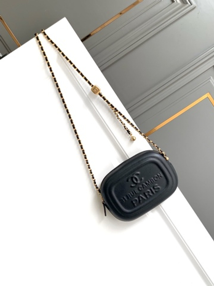 Chanel Bag 18 cm