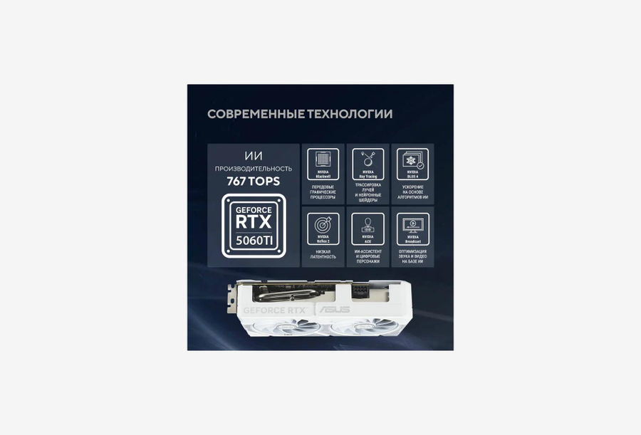 DUAL-RTX5060TI-O16G-WHITE_1626528100830