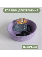 Корзинка плетеная для хранения