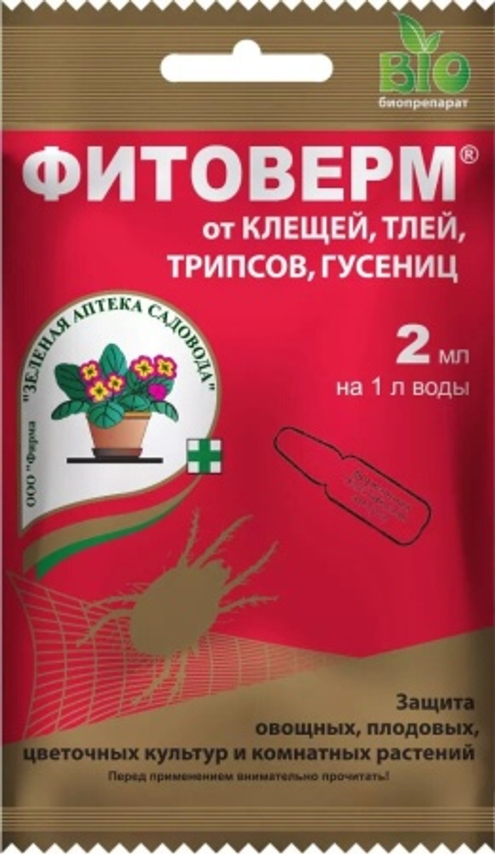 Фитоверм (2мл) от клещей