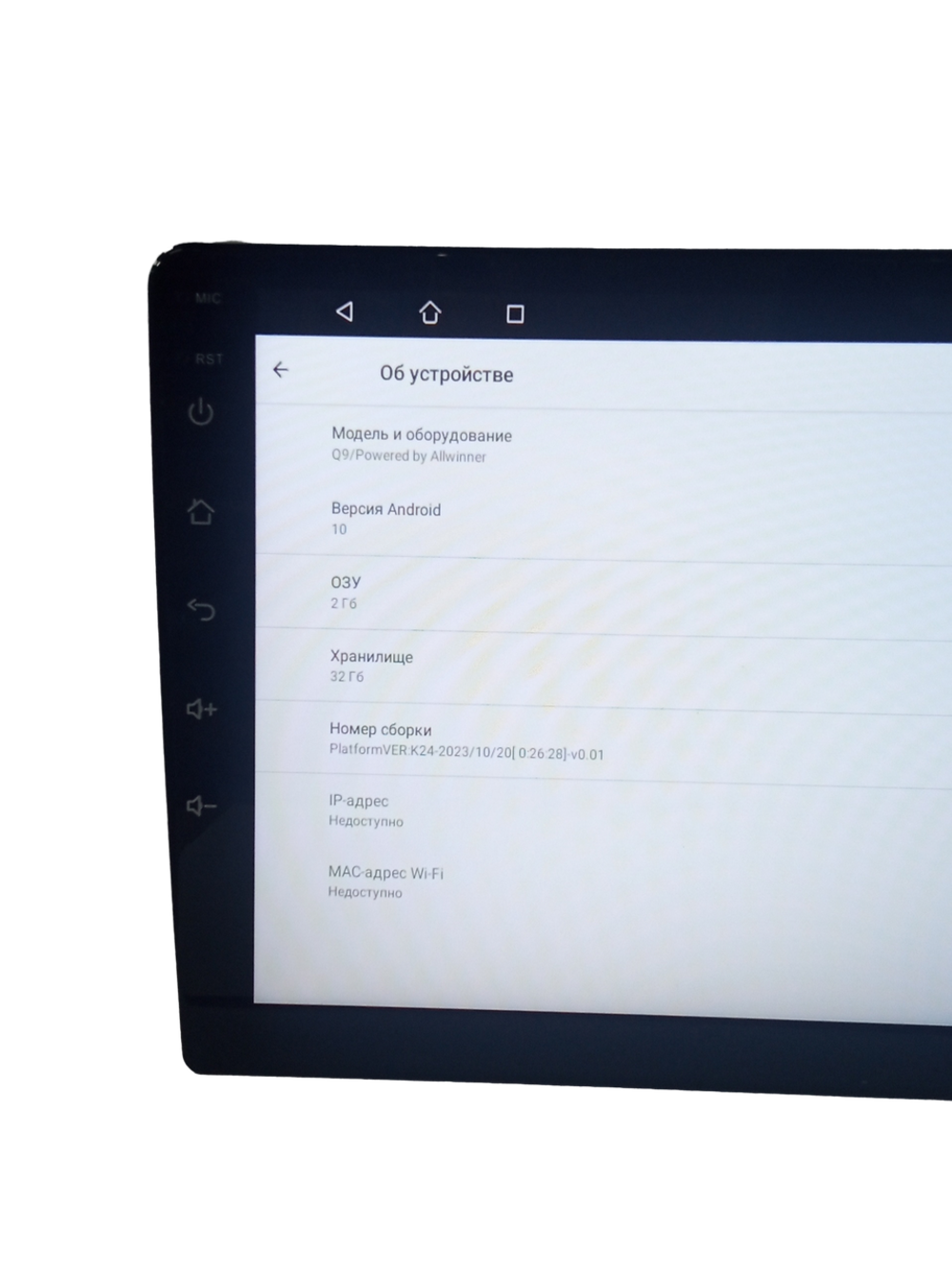 Автомагнитола 2DIN QLED 9" Android 2+32GB Fan Bos-Mini Q9