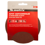 Круг абразивный на ворсовой подложке под "липучку", P 100, 125 мм, 10 шт Matrix