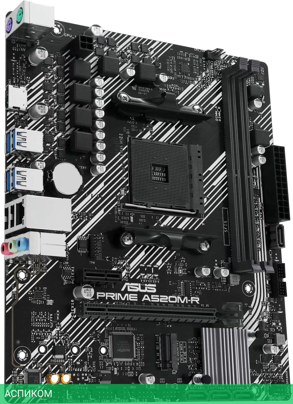 Материнская плата ASUS Prime A520M-R (90MB1H60-M0EAY0)