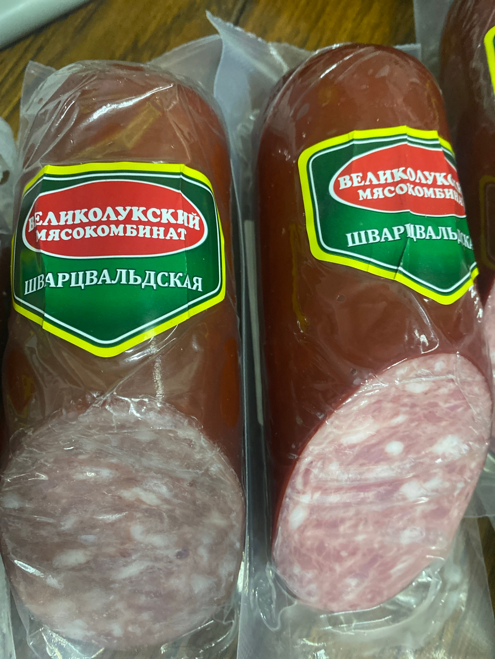 Колбаса шварцвальдская