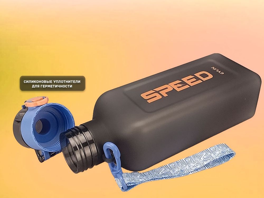 Бутылка для воды 900 мл YY-261