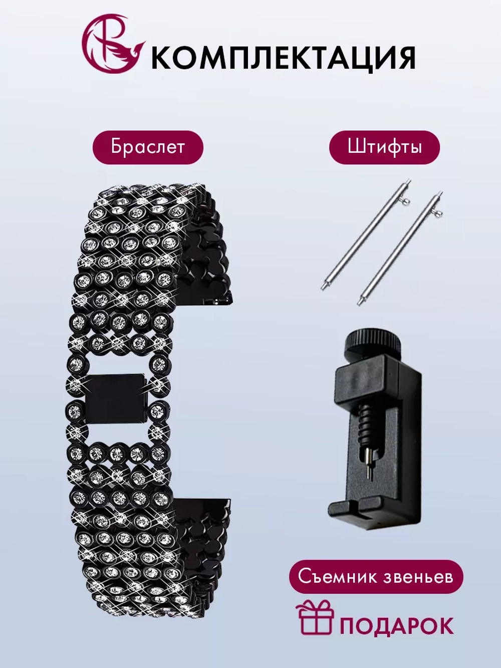 Ремешок для часов 22 мм браслет металлический Diamond