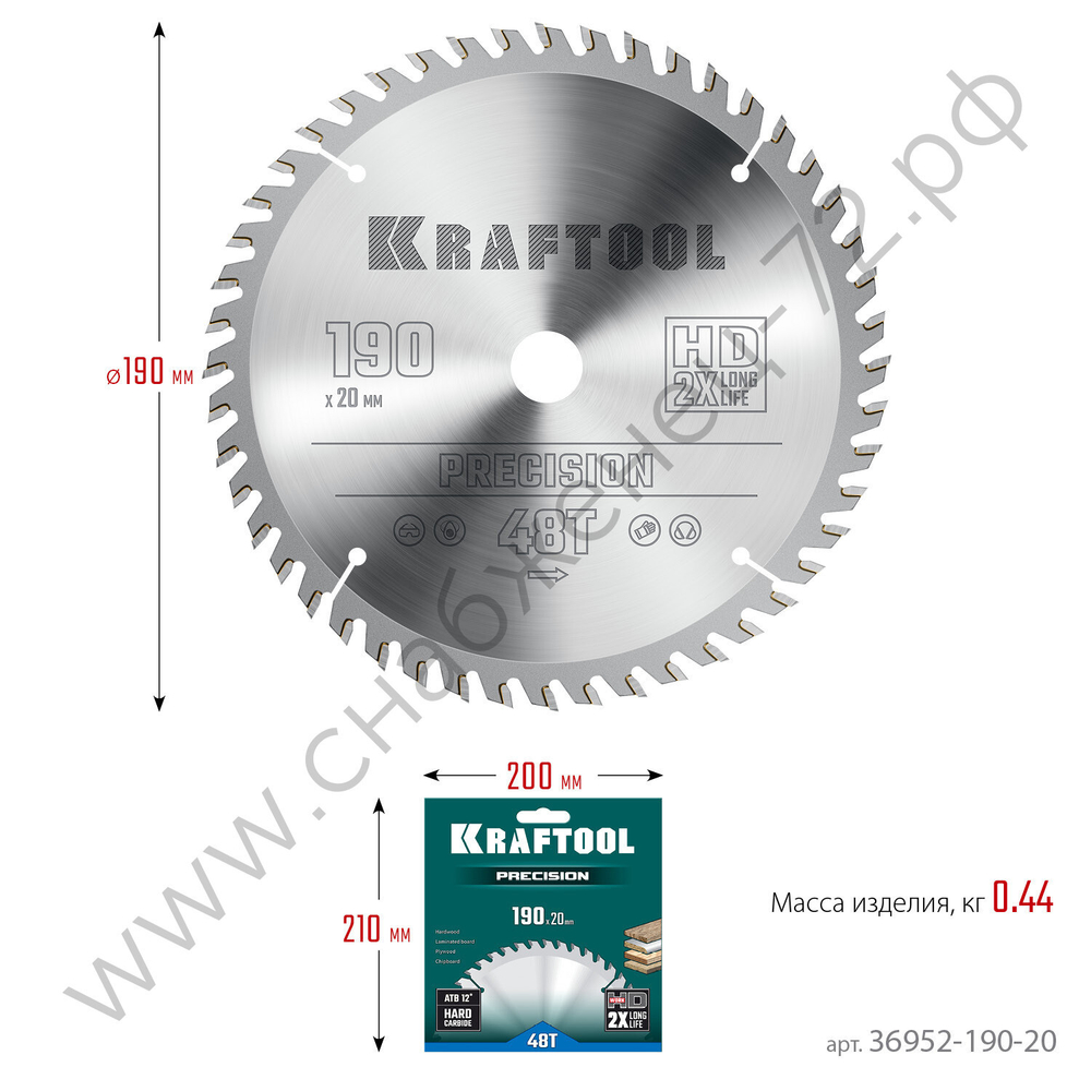 KRAFTOOL PRECISION 190х20мм 48Т, диск пильный по дереву