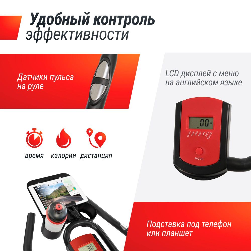 Велотренажер Спин-байк UNIX Fit SB-620