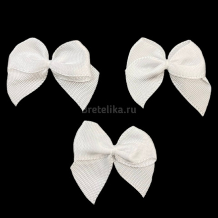Бантик белый 15 мм