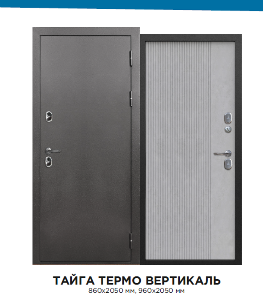 Дверь  входная  Тайга  терма Вертикаль