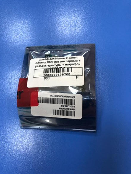 Honor 9X  Нижняя платка с разъёмом зарядки и разъёмом гарнитуры Оригинал Сервисная