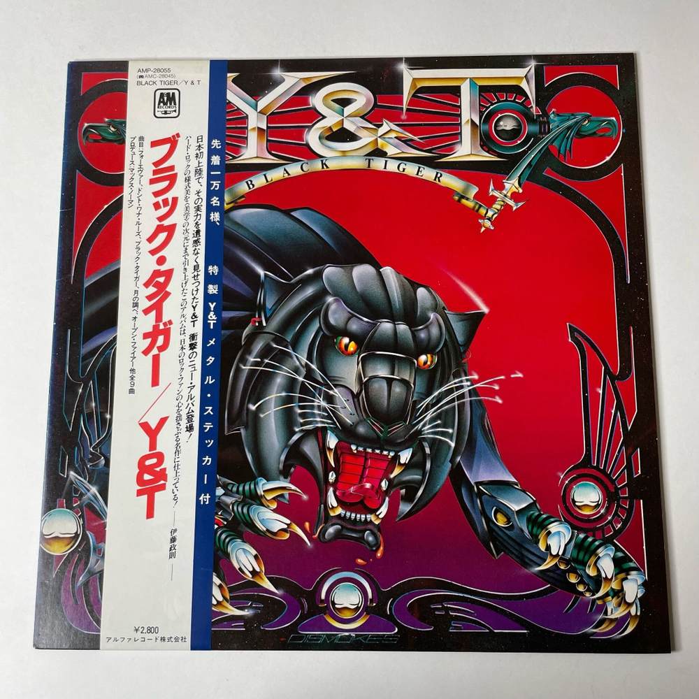 Винтажная виниловая пластинка LP Yesterday and Today (Y and T) Black Tiger (Japan 1982) (Obi)
