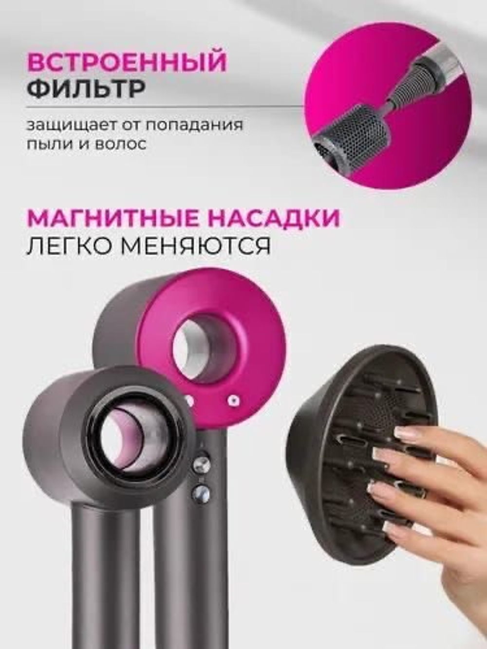 Фен