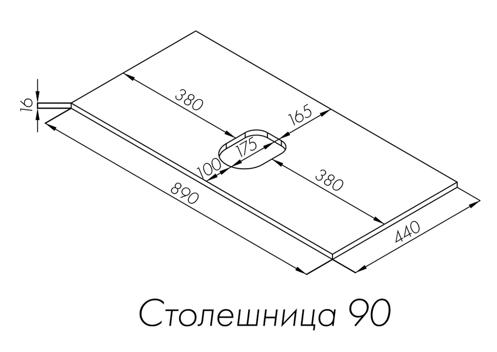 Столешница под раковину AQUATON Либерти 90