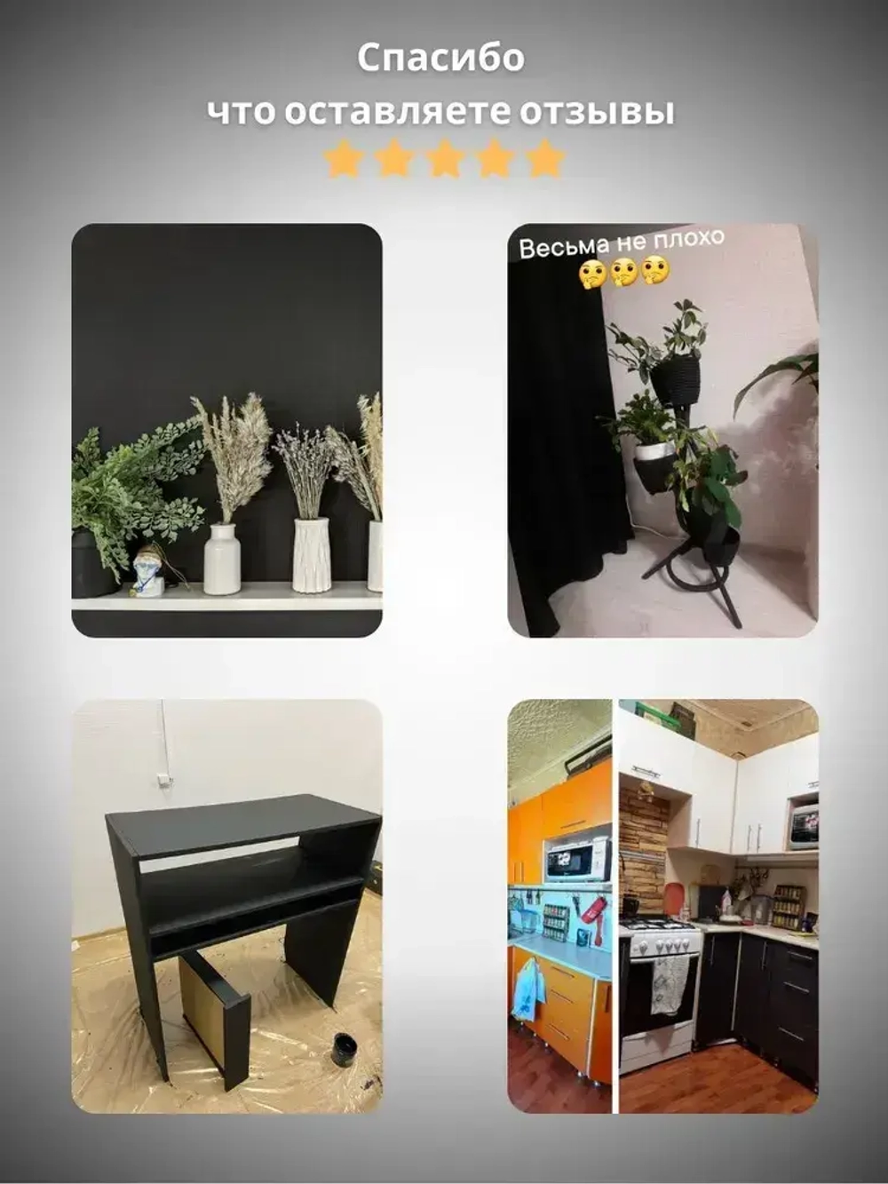 Краска для мебели и декора меловая РЕМАКОР без запаха, матовая быстросохнущая, для кухни дверей дерева, для окраски обоев стен и потолков, цвет Чёрный графит, 800 гр.