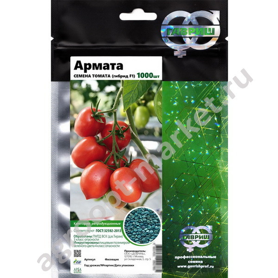 Армата F1 семена томата индетерминантного (Гавриш) – фото 2