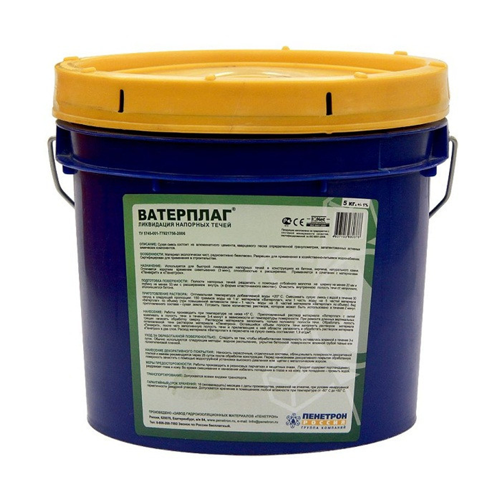 Смесь сухая Пенетрон Ватерплаг ведро 5 кг