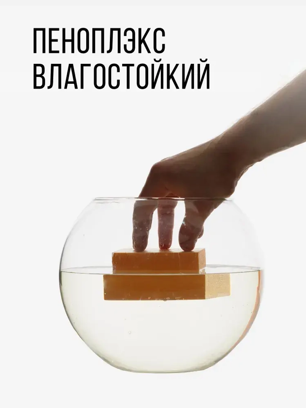 Утеплитель XPS ПЕНОПЛЭКС ФУНДАМЕНТ 100мм (24 листа) - для фундамента, пола, цоколя и теплицы 100х585х1185мм - 6 упаковок