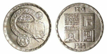Египет 20 пиастров, 1989 Каирское метро UNC