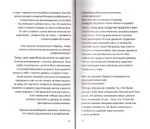 На пути к браку. Книга для молодых. Священник Михаил Немнонов, Анна Данилова