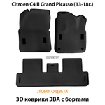 комплект эво коврики в салон citroen c3 grand picasso ii 13-18 от supervip