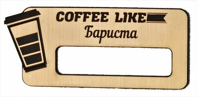 Бейдж с окошком 75х33 мм