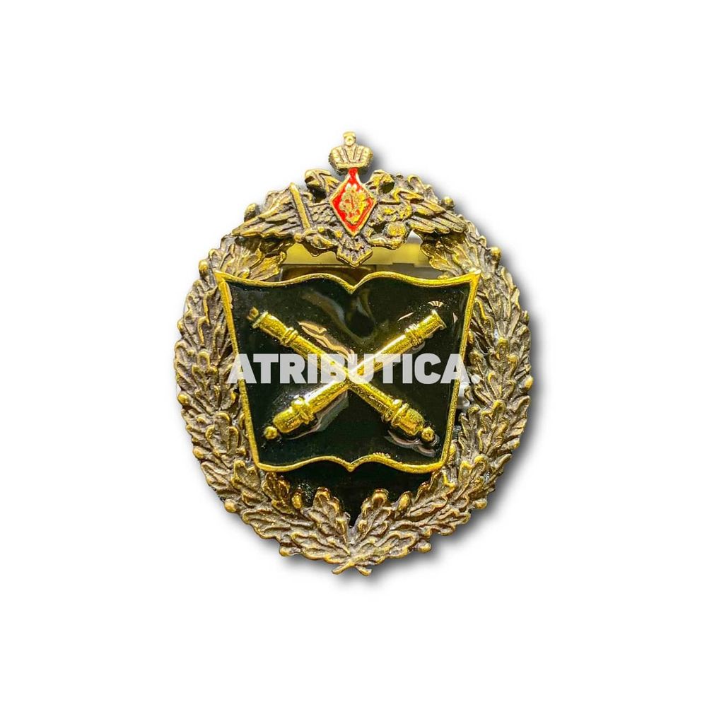 Знак Нагрудный РВиА ( Ракетные Войска И Артиллерия ) | ATRIBUTICASTORE.RU