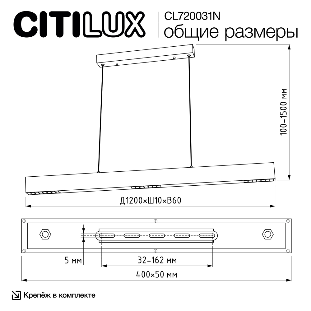 Citilux EDGE CL720031N LED Подвесной светильник Чёрный