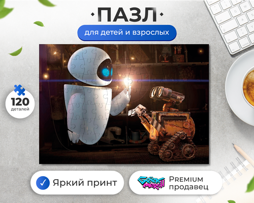 Пазл ЕВА И Лампочка ВАЛЛ-И WALLE
