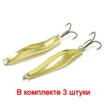 Блесна колеблющаяся для рыбалки Mister Cro ПРОХОРОВКА