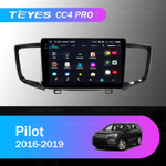 Teyes CC4 Pro 9" для Honda Pilot 2016-2019
