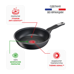 Сковорода Tefal Unlimited 24 см G2550472